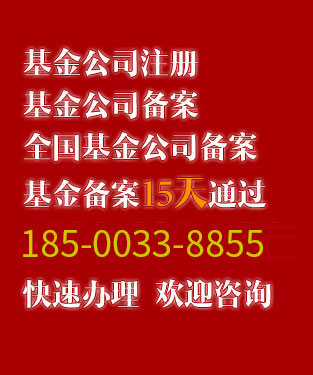 北京暂停投资类企业注册 现有多家投资类公司转让,中企祥和,4008-898-176