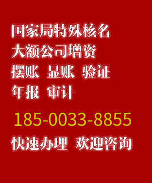 北京朝阳商贸公司转让  北京100万商贸公司转让,中企祥和,4008-898-176