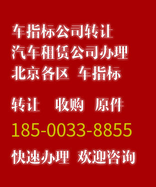 北京朝阳商贸公司转让  北京100万商贸公司转让,中企祥和,4008-898-176