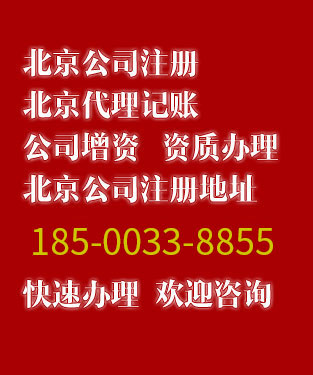  外资融资租赁注册,中企祥和,4008-898-176